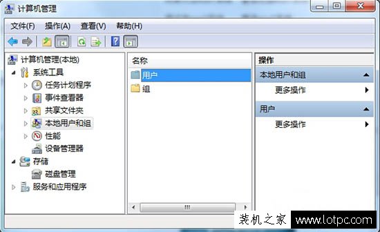 Win7系統原始賬戶無法恢復初始密碼的解決方法