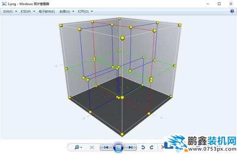 win10系統照片查看器找不見怎么解決？