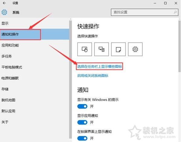 Win10系統(tǒng)任務(wù)欄沒有安全彈出U盤選項(xiàng)的解決方法
