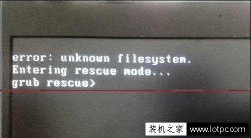 電腦開機錯誤出現error:unknown filesystem解決方法