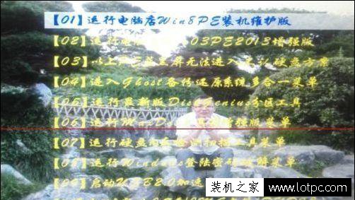 電腦開機錯誤出現error:unknown filesystem解決方法