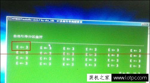 電腦開機錯誤出現error:unknown filesystem解決方法