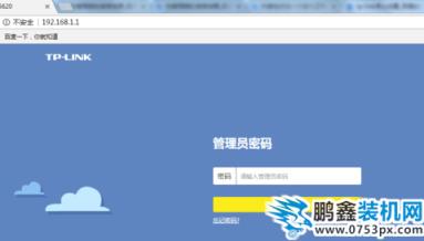 路由器