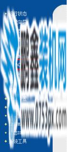 Tp-Link路由器