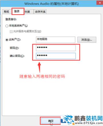 win10桌面下方的音量圖標出現(xiàn)紅色×是怎么回事？