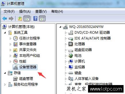 電腦連上投影儀沒聲音怎么辦 電腦連接投影儀無聲音解決方法