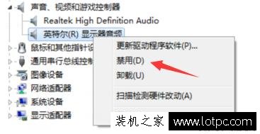 電腦連上投影儀沒聲音怎么辦 電腦連接投影儀無聲音解決方法