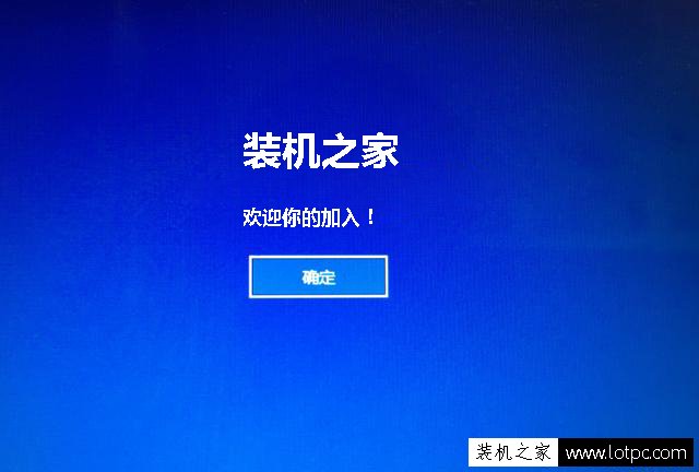 如何在Win10系統登陸界面添加個性簽名？