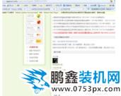 qq空間