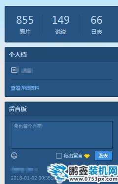訪問權限