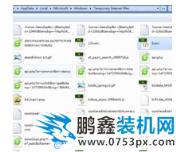 訪問權限