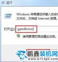 打不開qq 打不開qq