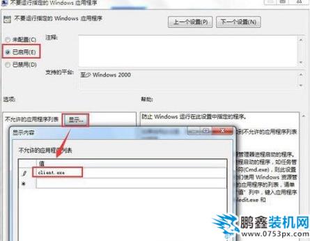 qq打不開 qq打不開