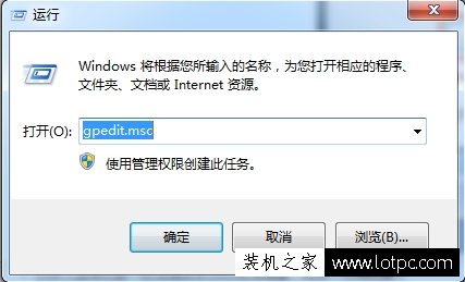 如何禁止別人更改ip地址？Win7系統防止修改本地IP地址的方法