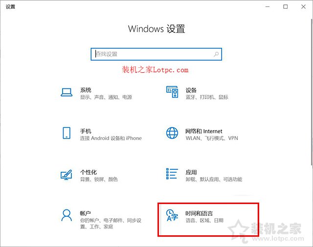 Win10系統(tǒng)部分軟件程序中輸入中文變成問(wèn)號(hào)的解決方法