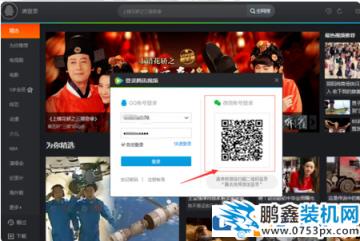 如何將騰訊視頻VIP分享給好友？