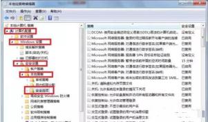 電腦怎么設置安裝軟件需要密碼?