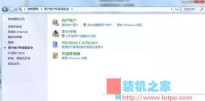 電腦怎么設置安裝軟件需要密碼?