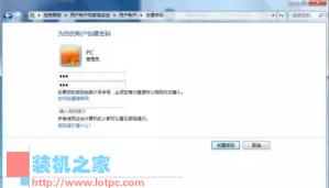 電腦怎么設置安裝軟件需要密碼?