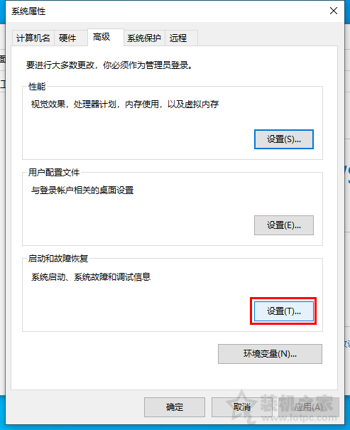 電腦藍(lán)屏是什么原因？教你Windows系統(tǒng)藍(lán)屏原因排查及解決方法