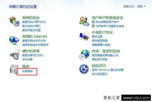Win7系統電腦右鍵后菜單沒有小工具選項的解決方法