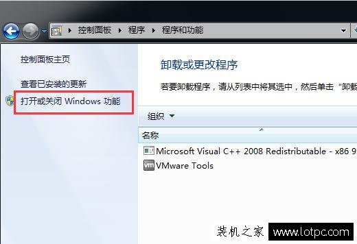 Win7系統電腦右鍵后菜單沒有小工具選項的解決方法