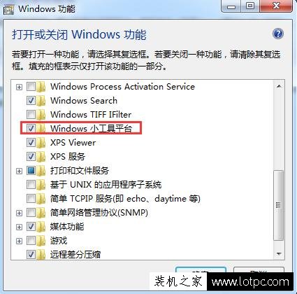 Win7系統電腦右鍵后菜單沒有小工具選項的解決方法