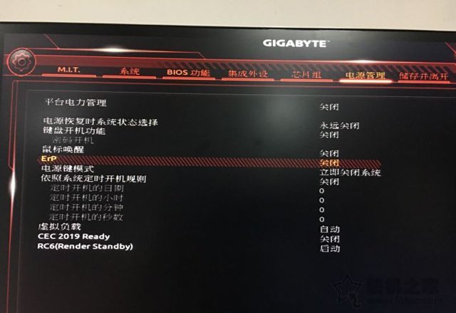 技嘉主板電腦關(guān)機(jī)后鍵盤鼠標(biāo)還亮怎么回事？技嘉主板有效解決方法