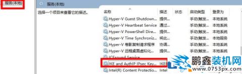 xbox商店不能正常進入怎么處理？