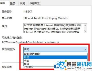 xbox商店不能正常進入怎么處理？