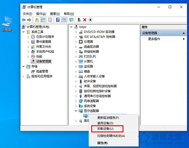電腦顯卡花屏怎么辦？電腦獨立顯卡花屏的原因和解決方法