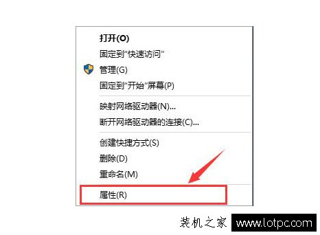 Win10快速啟動怎么關閉與開啟？Win10系統開啟/關閉快速啟動的方法