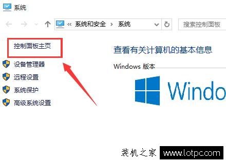 Win10快速啟動怎么關閉與開啟？Win10系統開啟/關閉快速啟動的方法