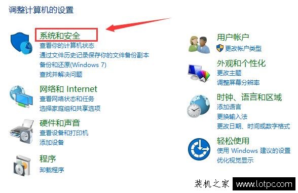 Win10快速啟動怎么關閉與開啟？Win10系統開啟/關閉快速啟動的方法