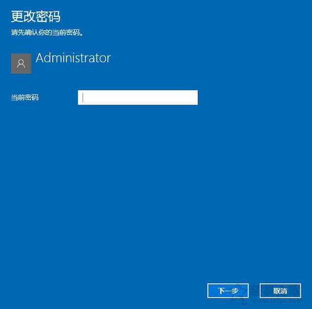 Windows10怎么設置開機密碼以及取消開機密碼的方法