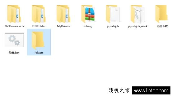 實(shí)用電腦技巧：簡(jiǎn)單實(shí)用隱藏電腦文件的方法