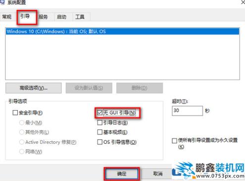 win10電腦怎么能進(jìn)行優(yōu)化提高電腦的速度？