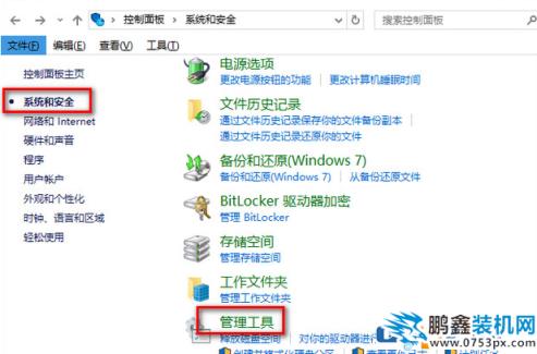 win10電腦怎么能進(jìn)行優(yōu)化提高電腦的速度？
