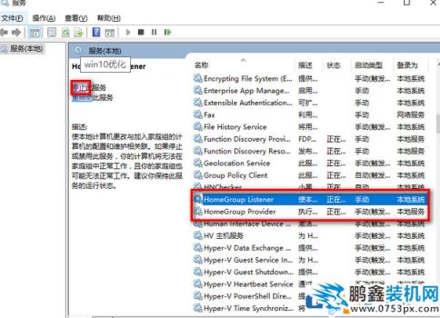 win10電腦怎么能進(jìn)行優(yōu)化提高電腦的速度？