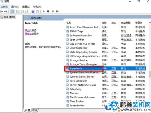 win10電腦怎么能進(jìn)行優(yōu)化提高電腦的速度？