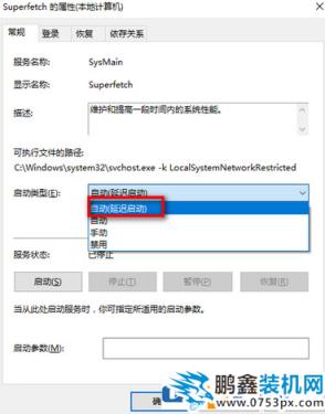 win10電腦怎么能進(jìn)行優(yōu)化提高電腦的速度？