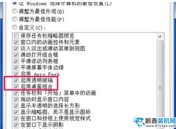 顯示器驅動程序已停止響應