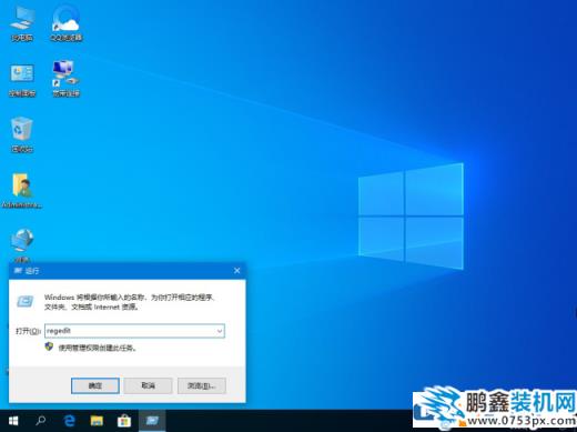 win10經常彈出INK工作區怎么關？