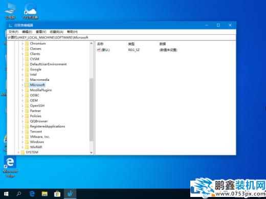 win10經常彈出INK工作區怎么關？