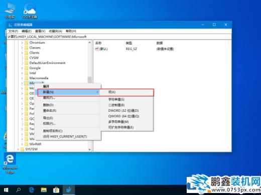 win10經常彈出INK工作區怎么關？