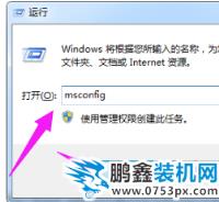 優化速度