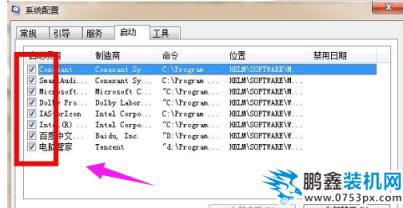 開機速度