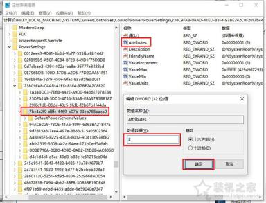 Win10系統(tǒng)不進(jìn)行操作很快進(jìn)入自動(dòng)睡眠、休眠的解決方法