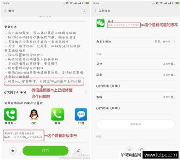 搜索不到wifi網絡