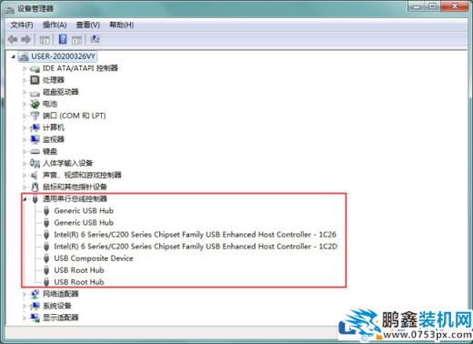 win7電腦插U盤無效怎么解決？